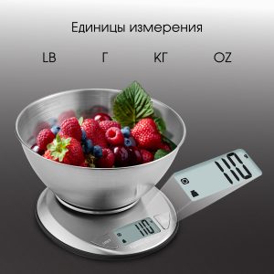 Кухонные весы Zigmund & Shtain DS-121