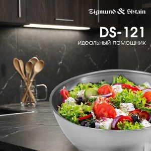 Кухонные весы Zigmund & Shtain DS-121