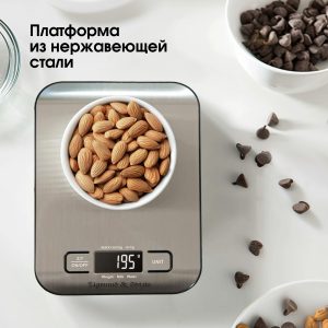 Кухонные весы Zigmund & Shtain DS-122