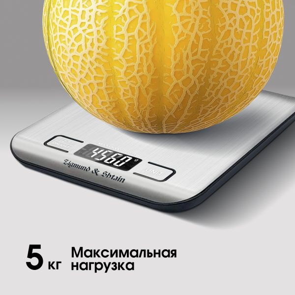 Кухонные весы Zigmund & Shtain DS-122
