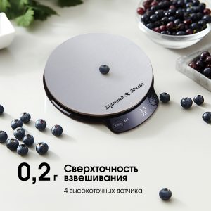 Кухонные весы Zigmund & Shtain DS-123