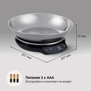 Кухонные весы Zigmund & Shtain DS-123