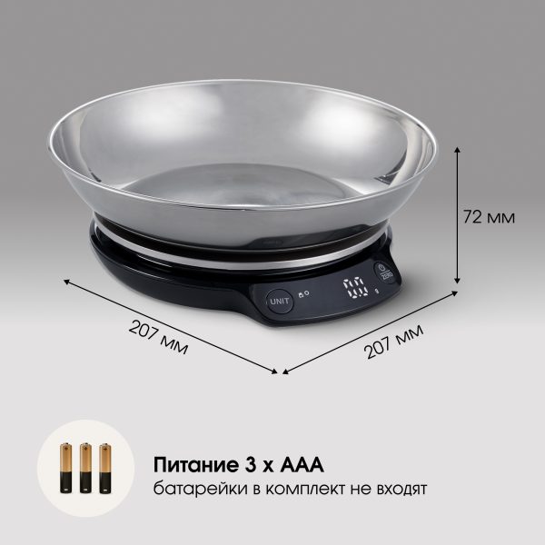 Кухонные весы Zigmund & Shtain DS-123