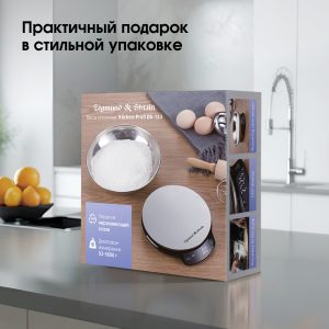 Кухонные весы Zigmund & Shtain DS-123