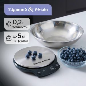 Кухонные весы Zigmund & Shtain DS-123