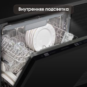 Посудомоечная машина Zigmund & Shtain DW 129.4509 X