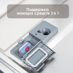 Посудомоечная машина Zigmund & Shtain DW 129.4509 X