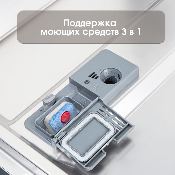 Посудомоечная машина Zigmund & Shtain DW 129.4509 X