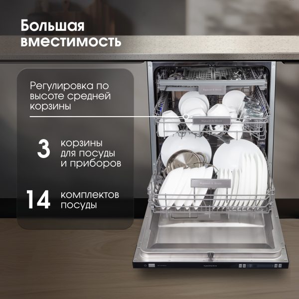 Посудомоечная машина Zigmund & Shtain DW 129.6009 X