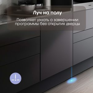 Посудомоечная машина Zigmund & Shtain DW 129.6009 X