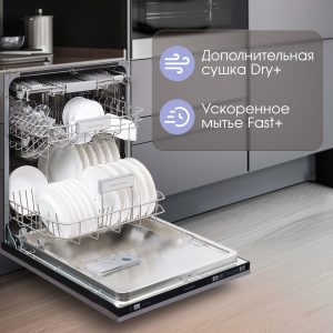 Посудомоечная машина Zigmund & Shtain DW 129.6009 X