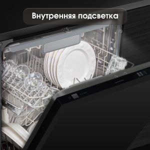 Посудомоечная машина Zigmund & Shtain DW 129.6009 X