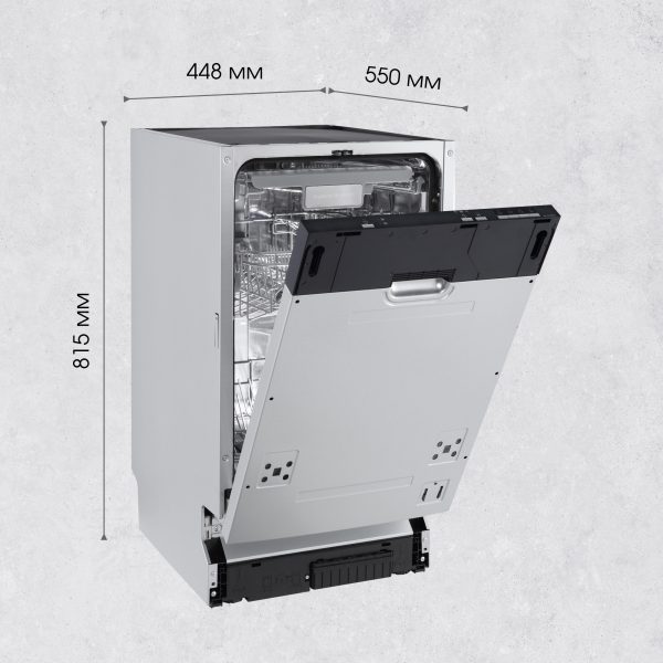 Посудомоечная машина Zigmund & Shtain DW 139.4505 X