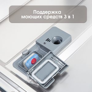 Посудомоечная машина Zigmund & Shtain DW 139.6005 X