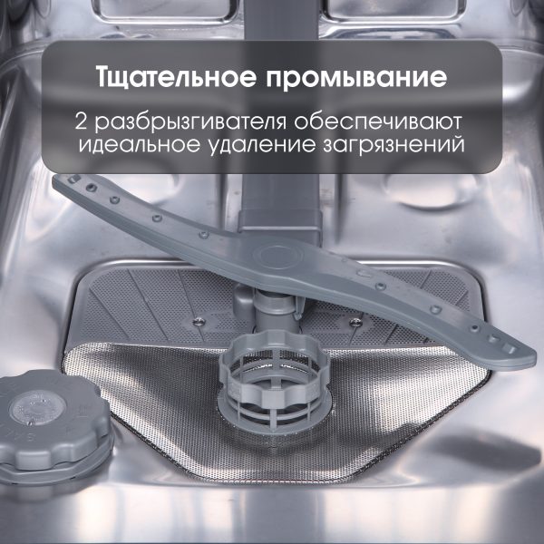 Посудомоечная машина Zigmund & Shtain DW 139.6005 X