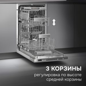 Посудомоечная машина Zigmund & Shtain DW 301.4