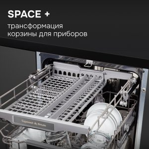 Посудомоечная машина Zigmund & Shtain DW 301.4