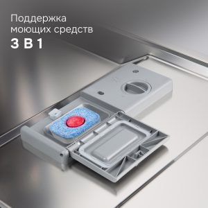 Посудомоечная машина Zigmund & Shtain DW 301.4