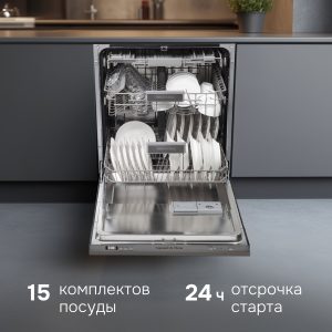 Посудомоечная машина Zigmund & Shtain DW 301.6