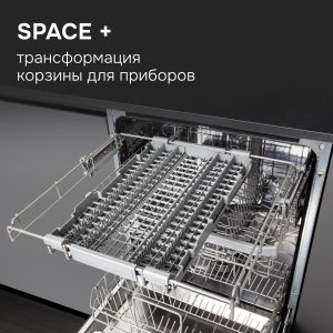 Посудомоечная машина Zigmund & Shtain DW 301.6