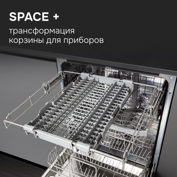 Посудомоечная машина Zigmund & Shtain DW 301.6