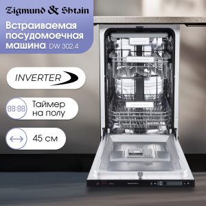 Посудомоечная машина Zigmund & Shtain DW 302.4