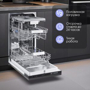 Посудомоечная машина Zigmund & Shtain DW 302.4