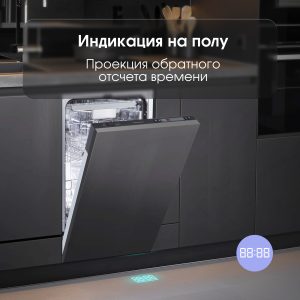 Посудомоечная машина Zigmund & Shtain DW 302.4