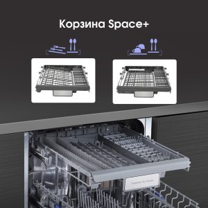 Посудомоечная машина Zigmund & Shtain DW 302.4