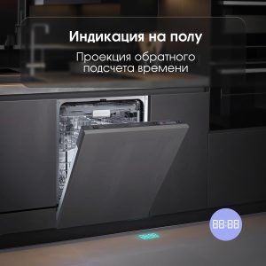Посудомоечная машина Zigmund & Shtain DW 302.6