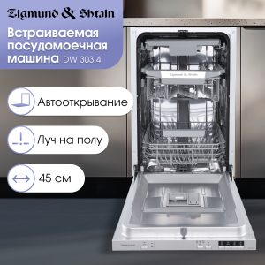 Посудомоечная машина Zigmund & Shtain DW 303.4