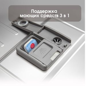 Посудомоечная машина Zigmund & Shtain DW 303.4