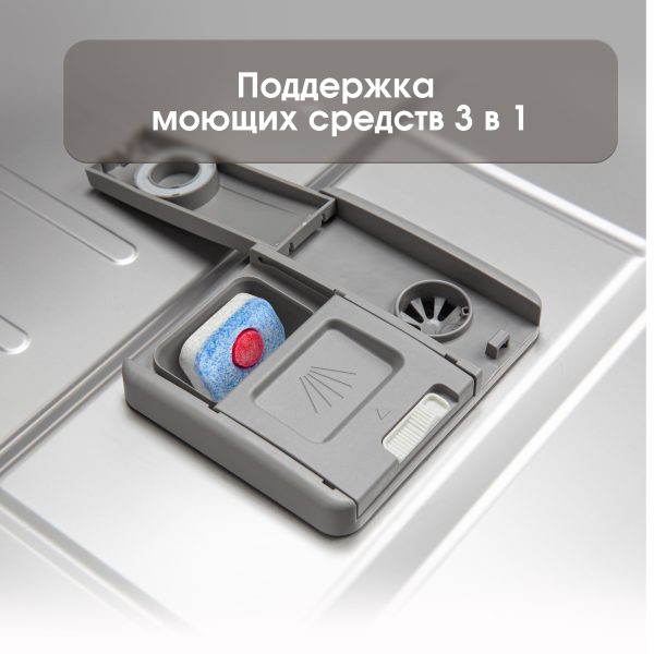 Посудомоечная машина Zigmund & Shtain DW 303.4