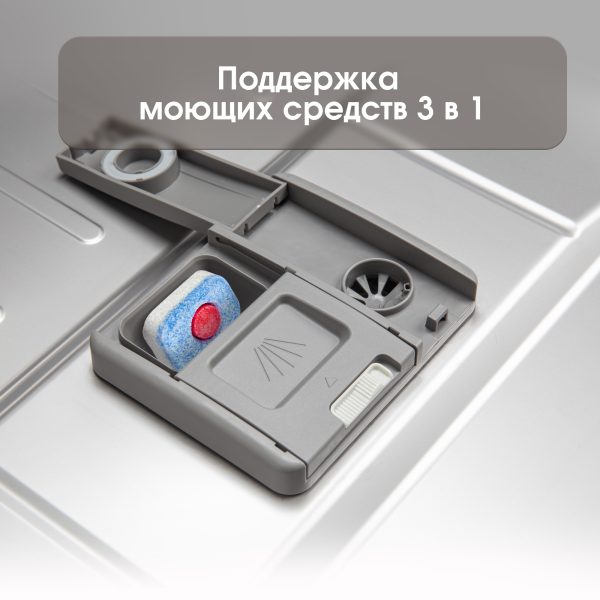 Посудомоечная машина Zigmund & Shtain DW 303.6