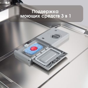 Посудомоечная машина Zigmund & Shtain DW 308.4