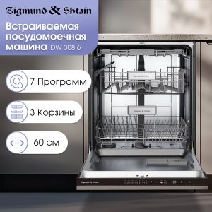 Посудомоечная машина Zigmund & Shtain DW 308.6