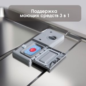 Посудомоечная машина Zigmund & Shtain DW 308.6