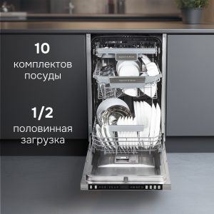 Посудомоечная машина Zigmund & Shtain DW 310.4