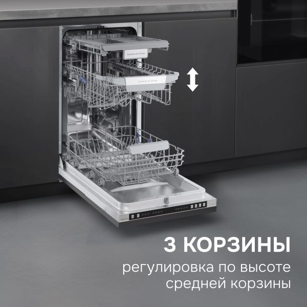 Посудомоечная машина Zigmund & Shtain DW 310.4