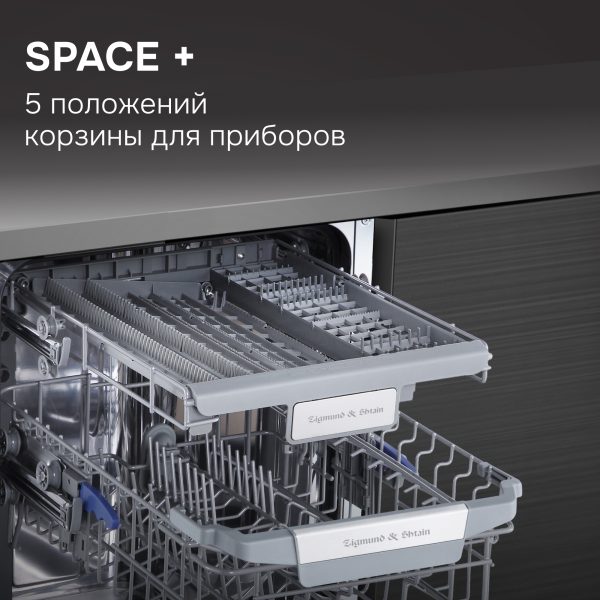 Посудомоечная машина Zigmund & Shtain DW 310.4