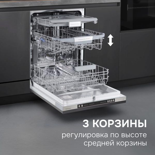 Посудомоечная машина Zigmund & Shtain DW 310.6