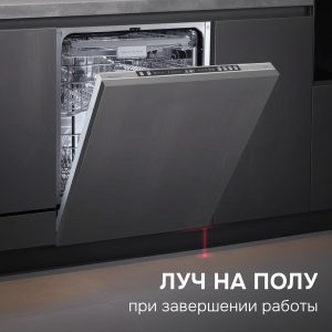 Посудомоечная машина Zigmund & Shtain DW 310.6