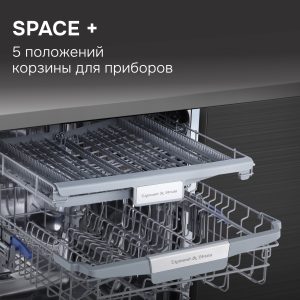 Посудомоечная машина Zigmund & Shtain DW 310.6