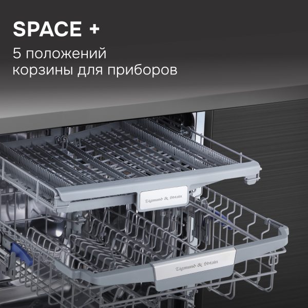 Посудомоечная машина Zigmund & Shtain DW 310.6