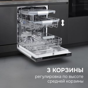 Посудомоечная машина Zigmund & Shtain DW 311.6