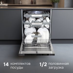 Посудомоечная машина Zigmund & Shtain DW 311.6