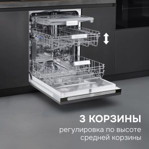 Посудомоечная машина Zigmund & Shtain DW 312.6