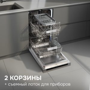 Посудомоечная машина Zigmund & Shtain DW 314.4