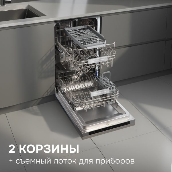 Посудомоечная машина Zigmund & Shtain DW 314.4