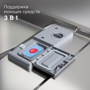 Посудомоечная машина Zigmund & Shtain DW 314.4